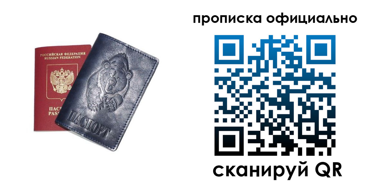 миграционный учет в Дюртюли