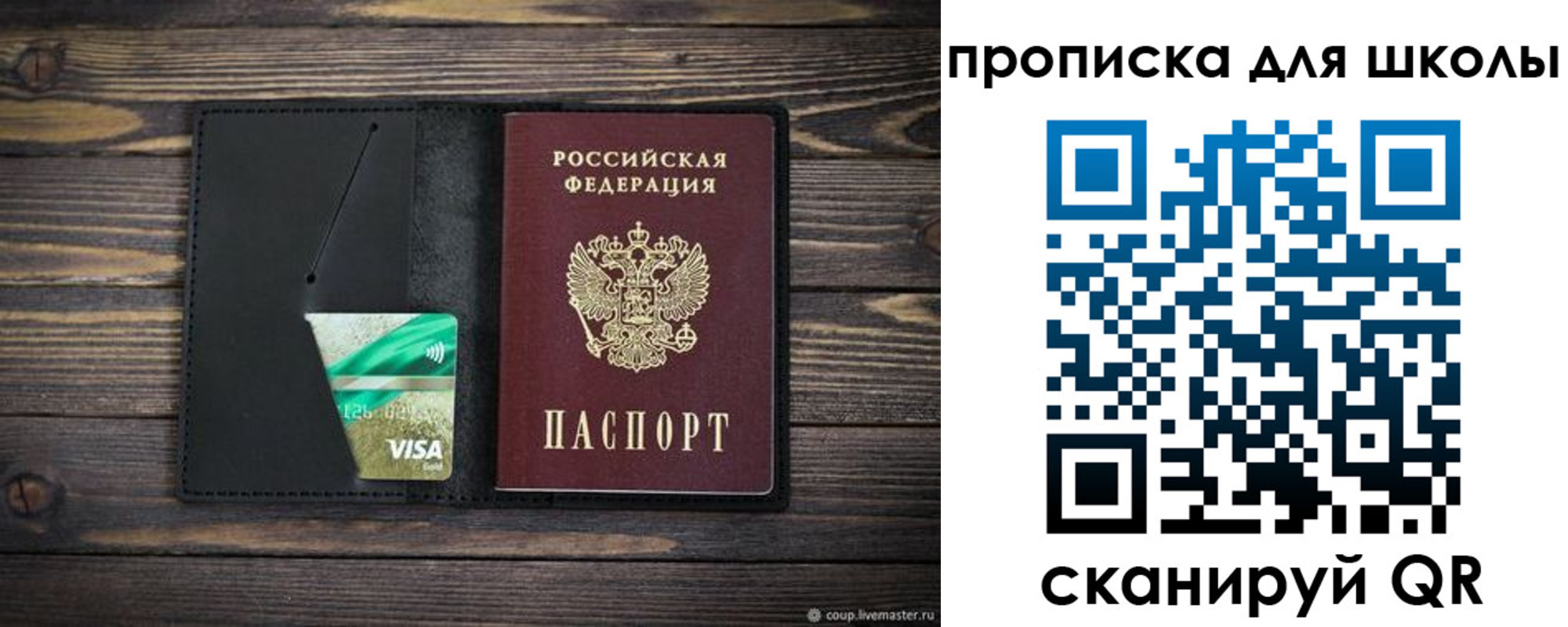 временная регистрация недорого в Дюртюли