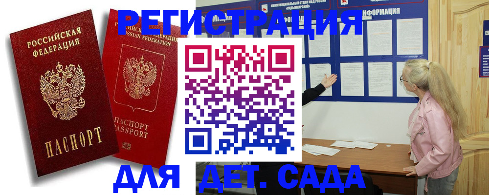 временная регистрация в квартире в Дюртюли