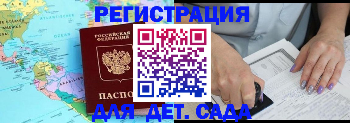 временная регистрация недорого в Дюртюли