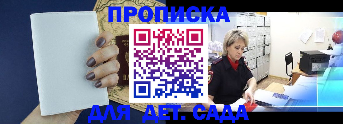 временная регистрация гарантия в Дюртюли