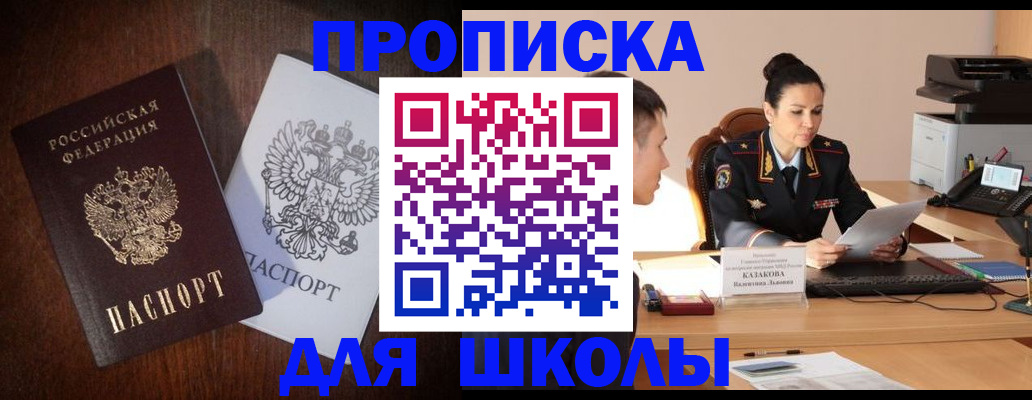 временная регистрация надежно в Дюртюли