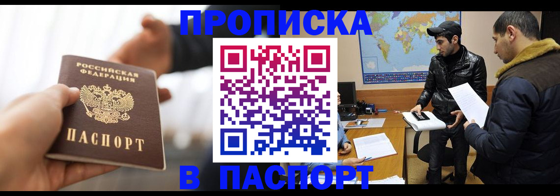 найти адрес прописки в Дюртюли