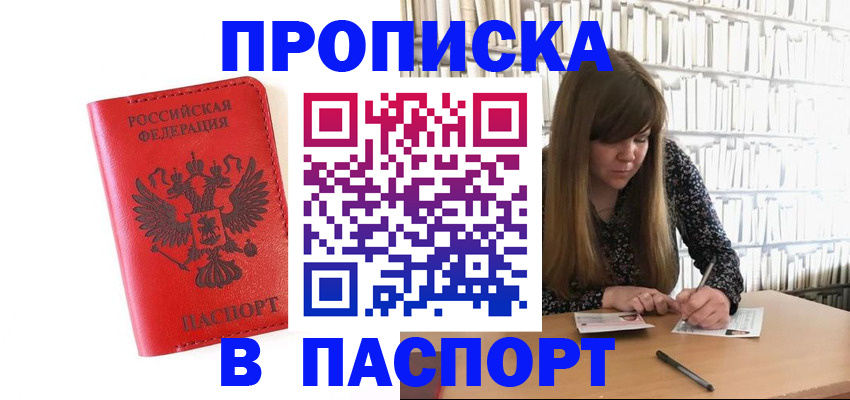 временная регистрация недорого в Дюртюли