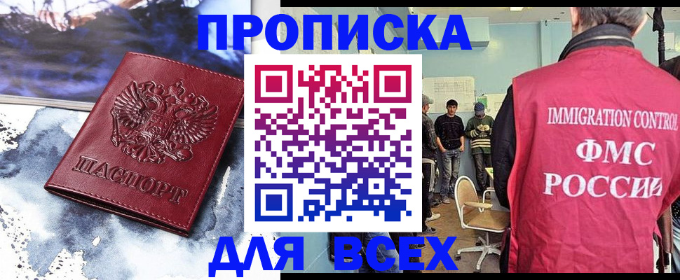 временная регистрация поиск в Дюртюли