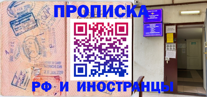 прописка для кредита в Дюртюли